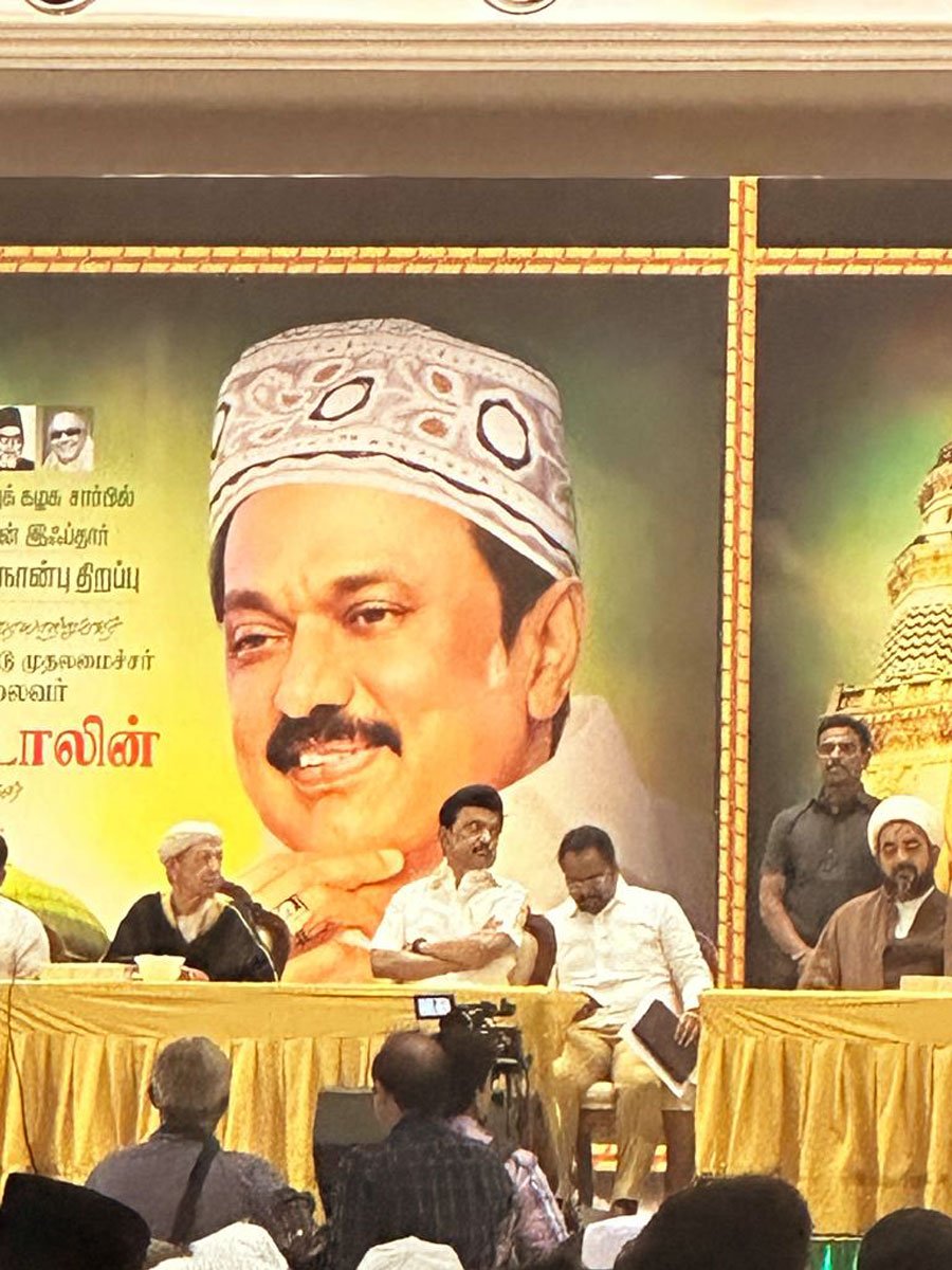 Tamil Nadu Chief Minister attending Iftar function at RK Convention Centre